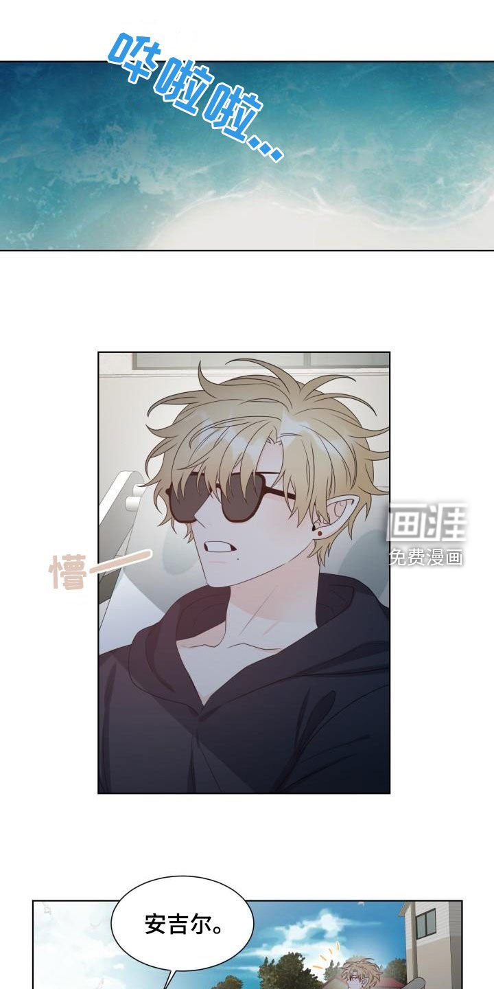 第60章：惩罚
