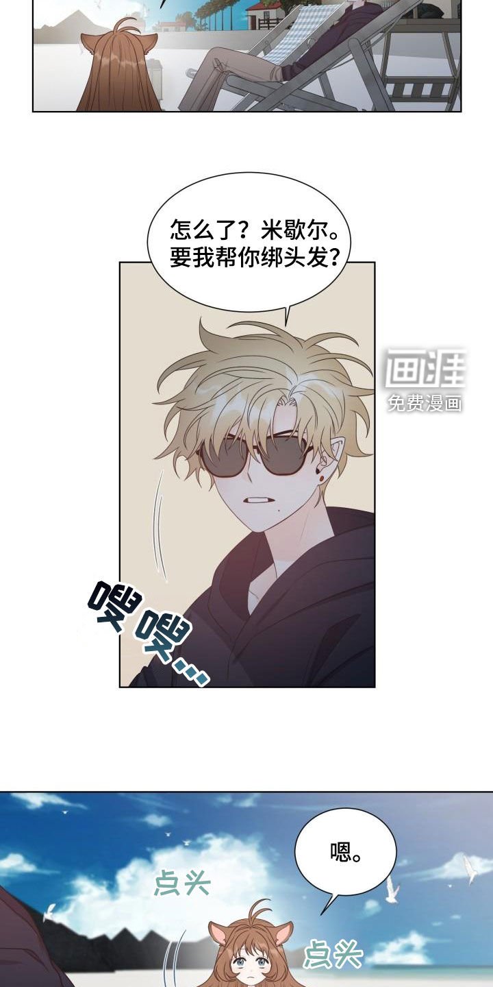 第60章：惩罚