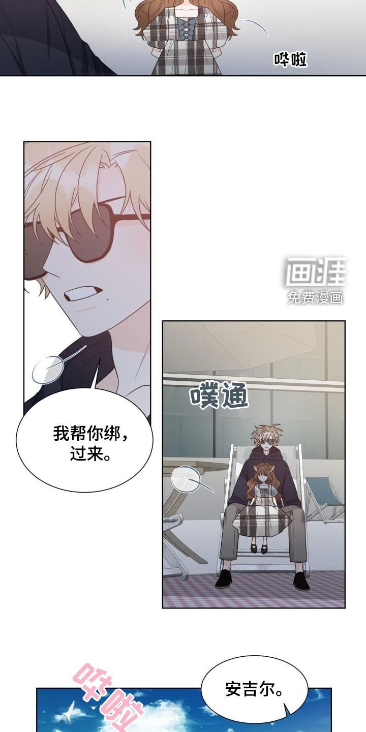 第60章：惩罚