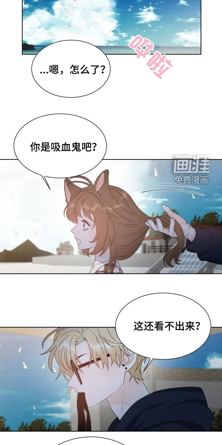 第60章：惩罚