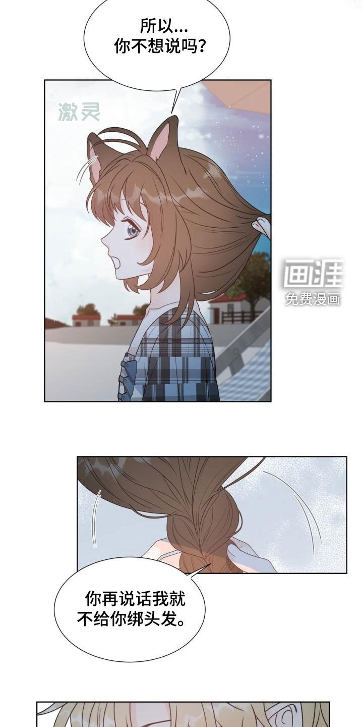 第60章：惩罚