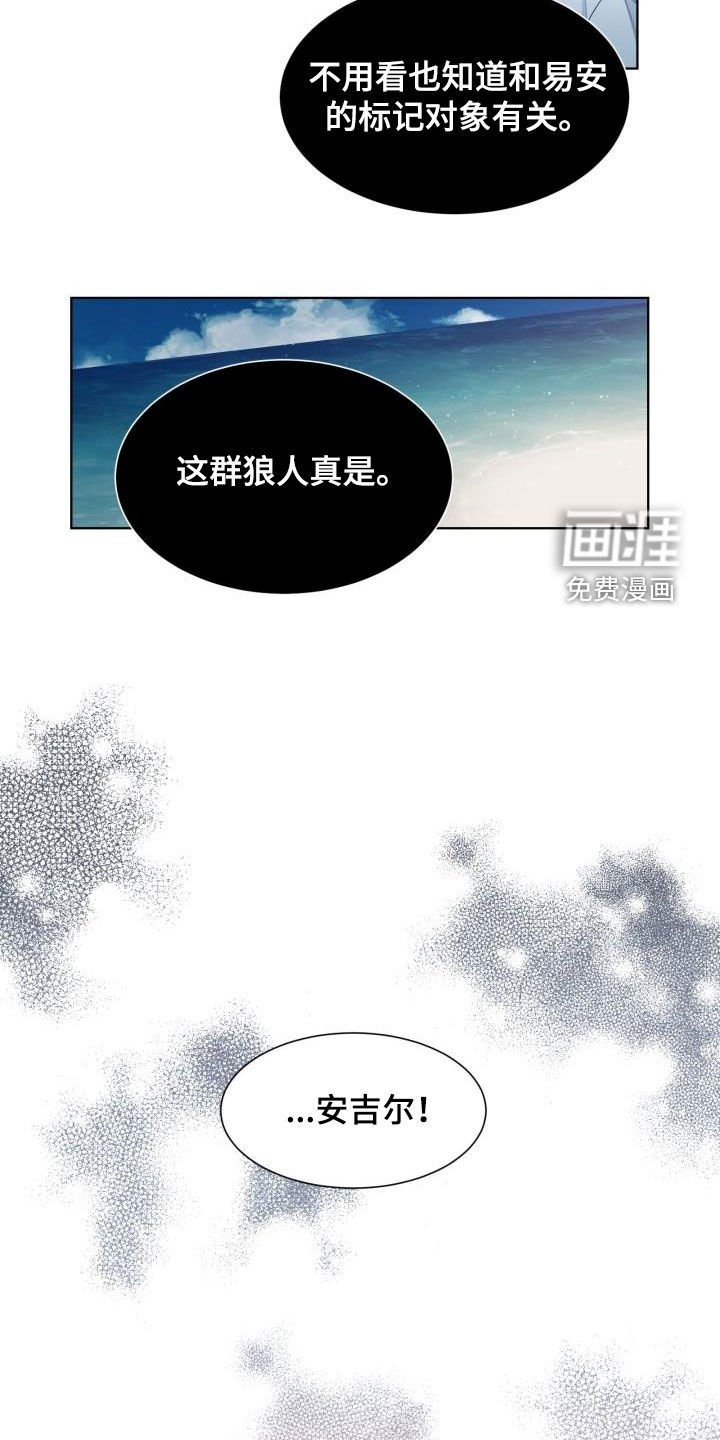 第60章：惩罚