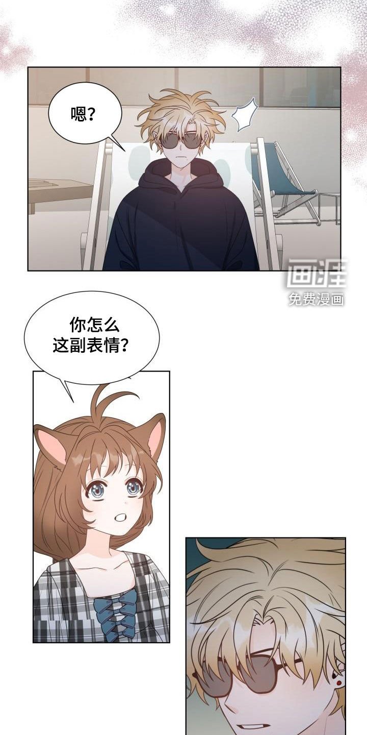 第60章：惩罚
