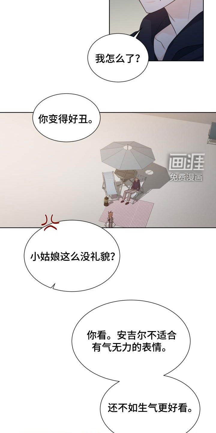 第60章：惩罚