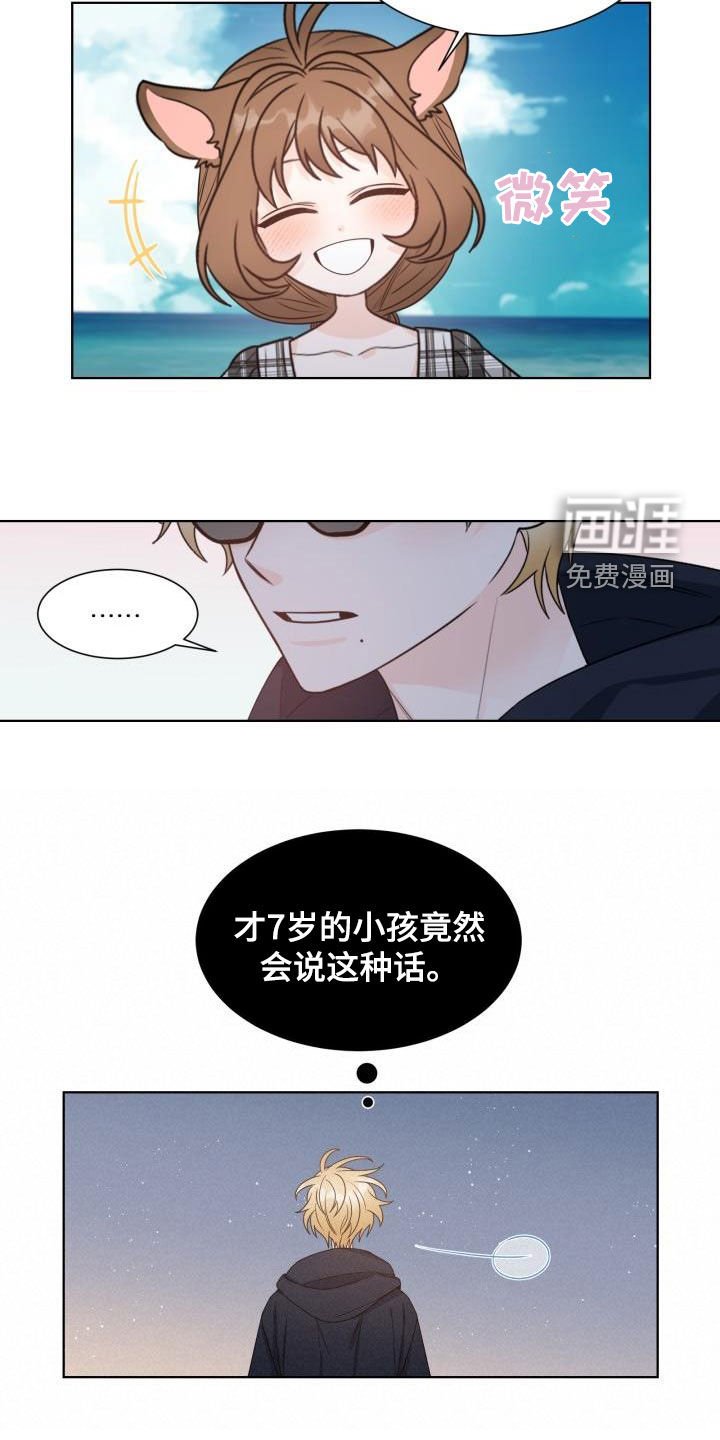 第60章：惩罚
