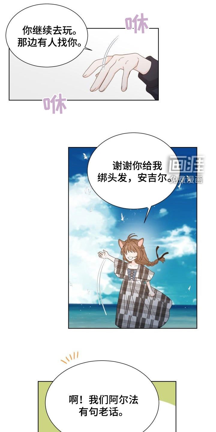第60章：惩罚