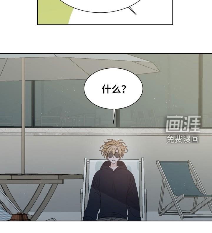 第60章：惩罚