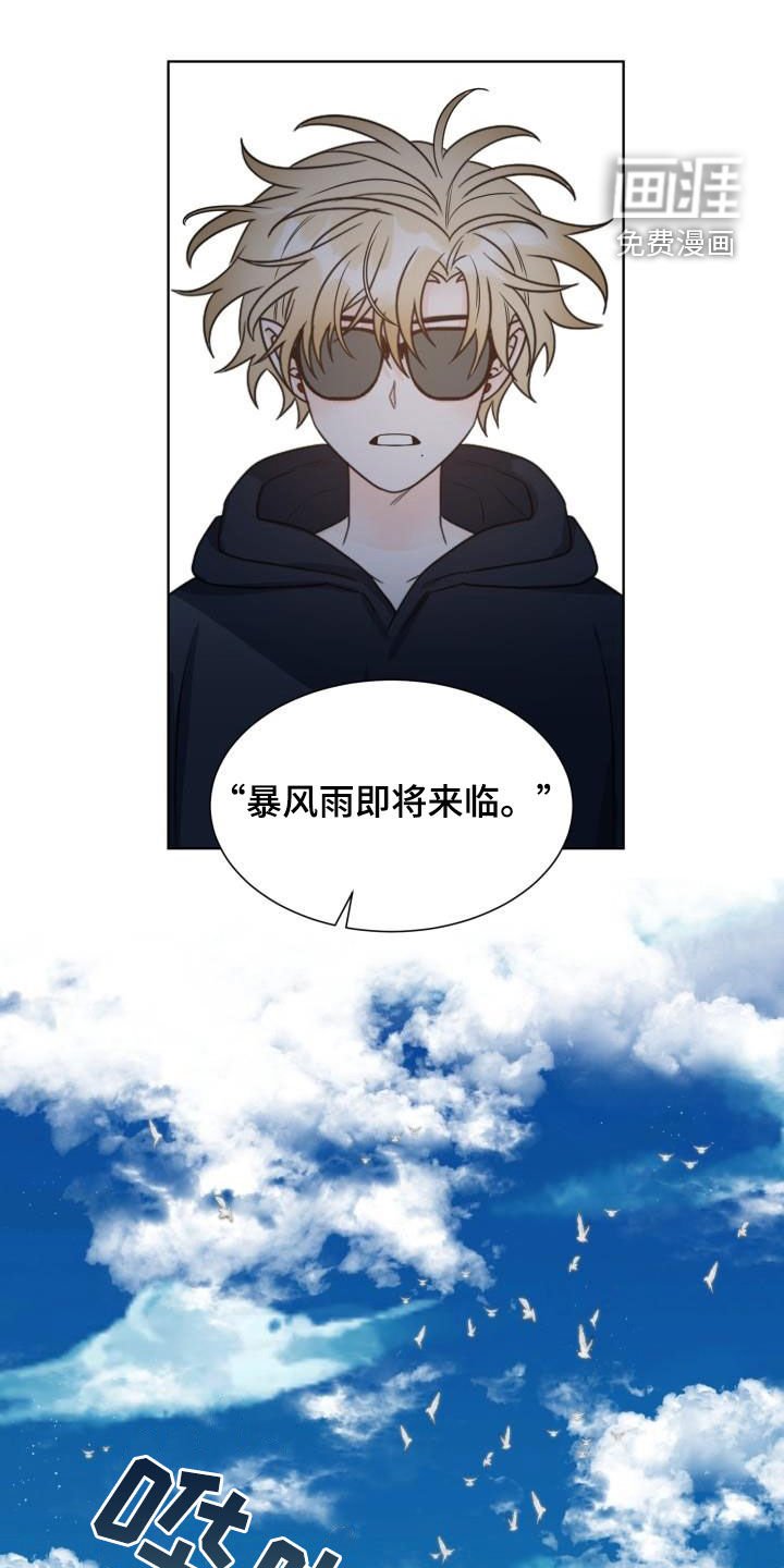 第61章：让我吻你（完结）