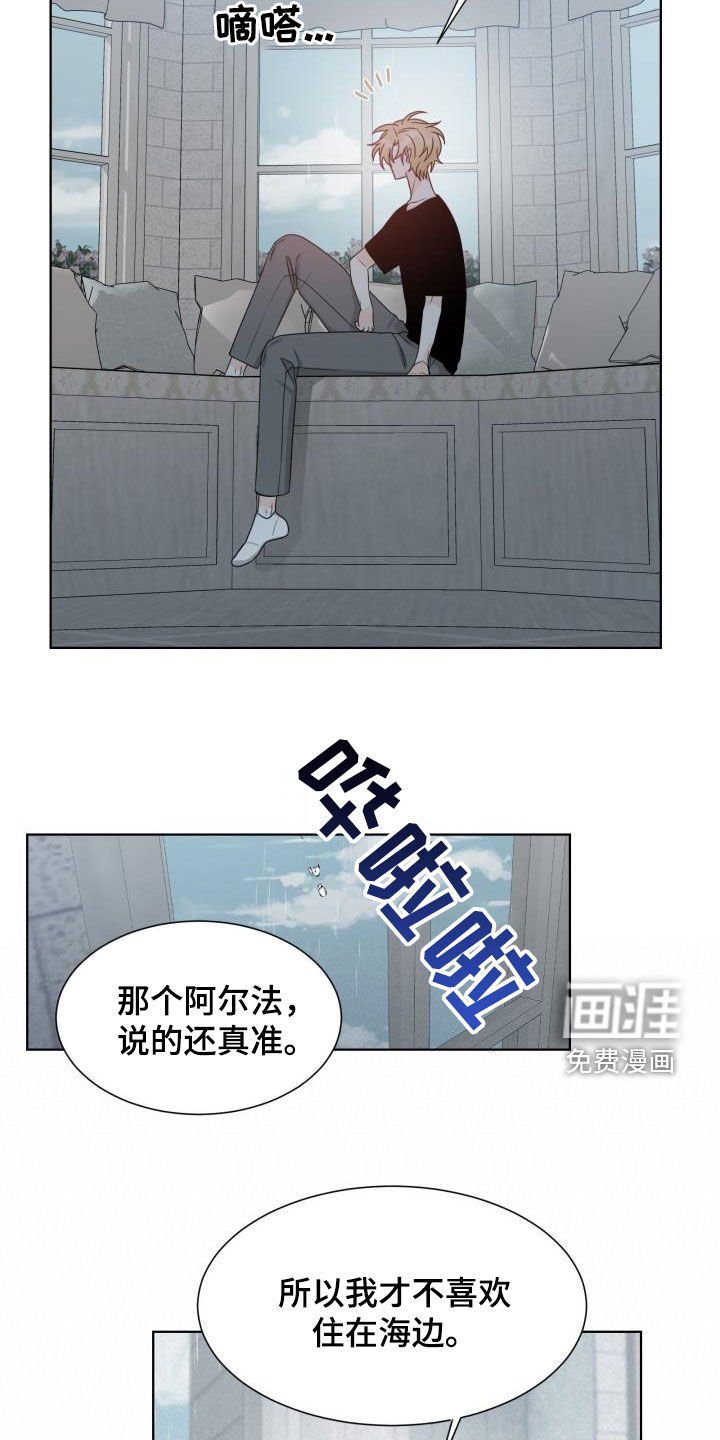 第61章：让我吻你（完结）