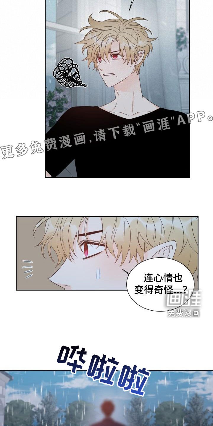 第61章：让我吻你（完结）