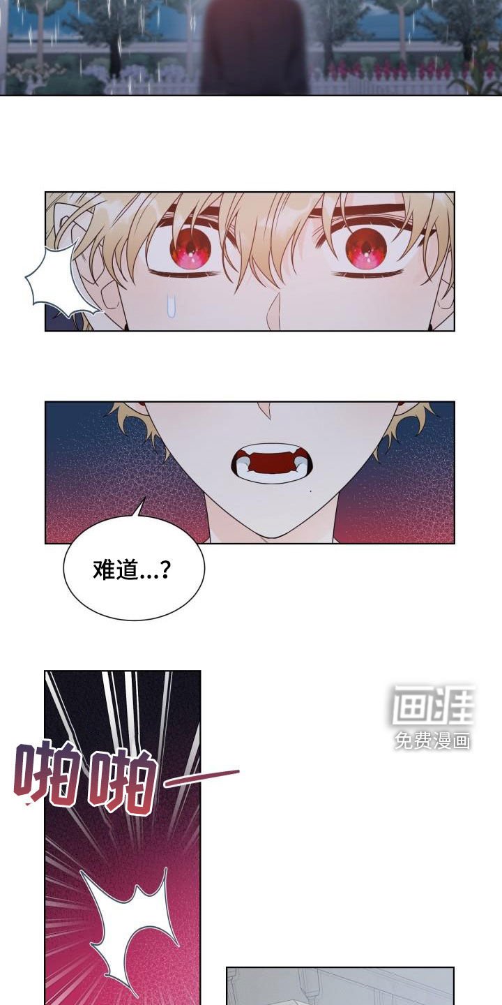 第61章：让我吻你（完结）