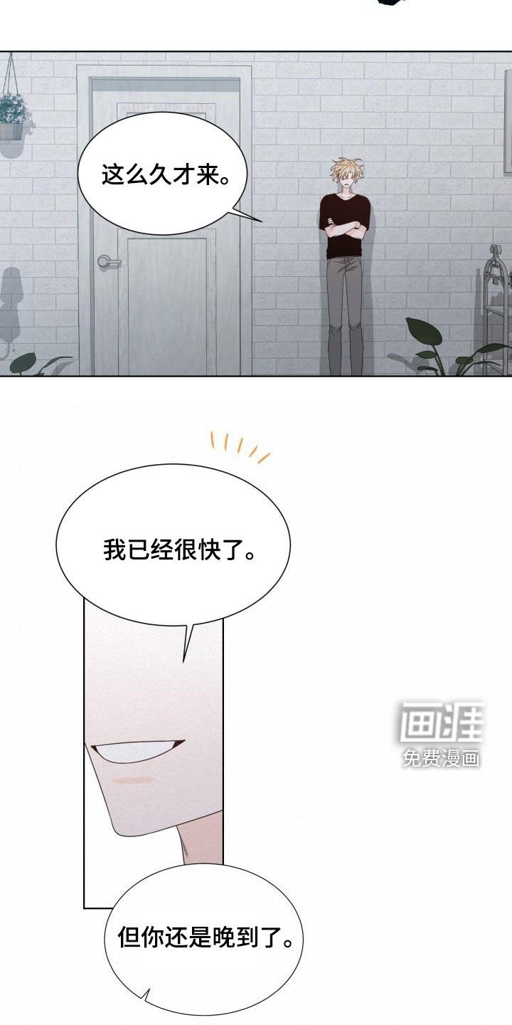 第61章：让我吻你（完结）