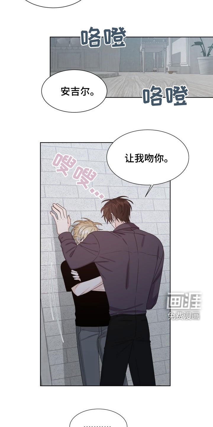 第61章：让我吻你（完结）