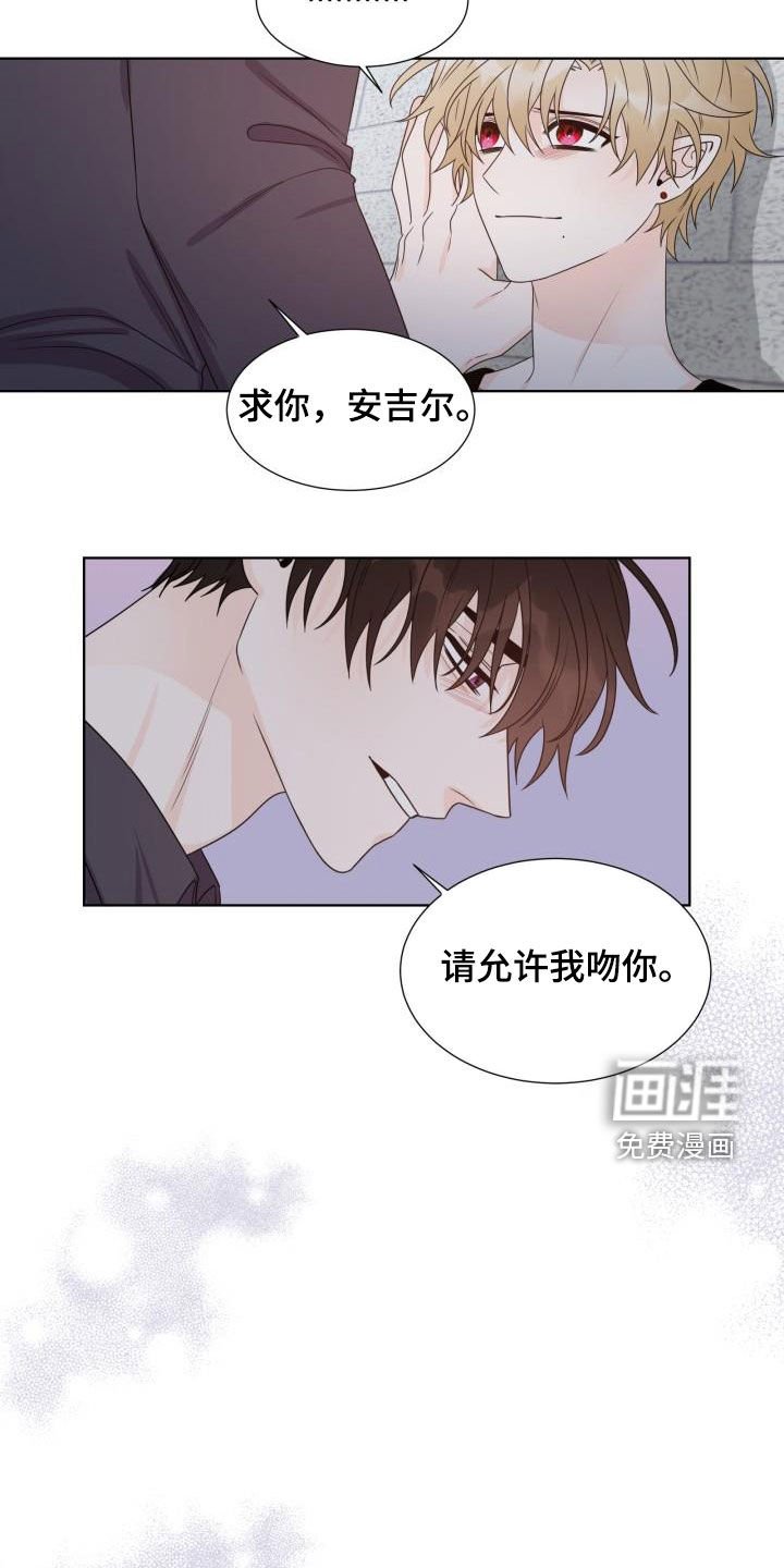 第61章：让我吻你（完结）