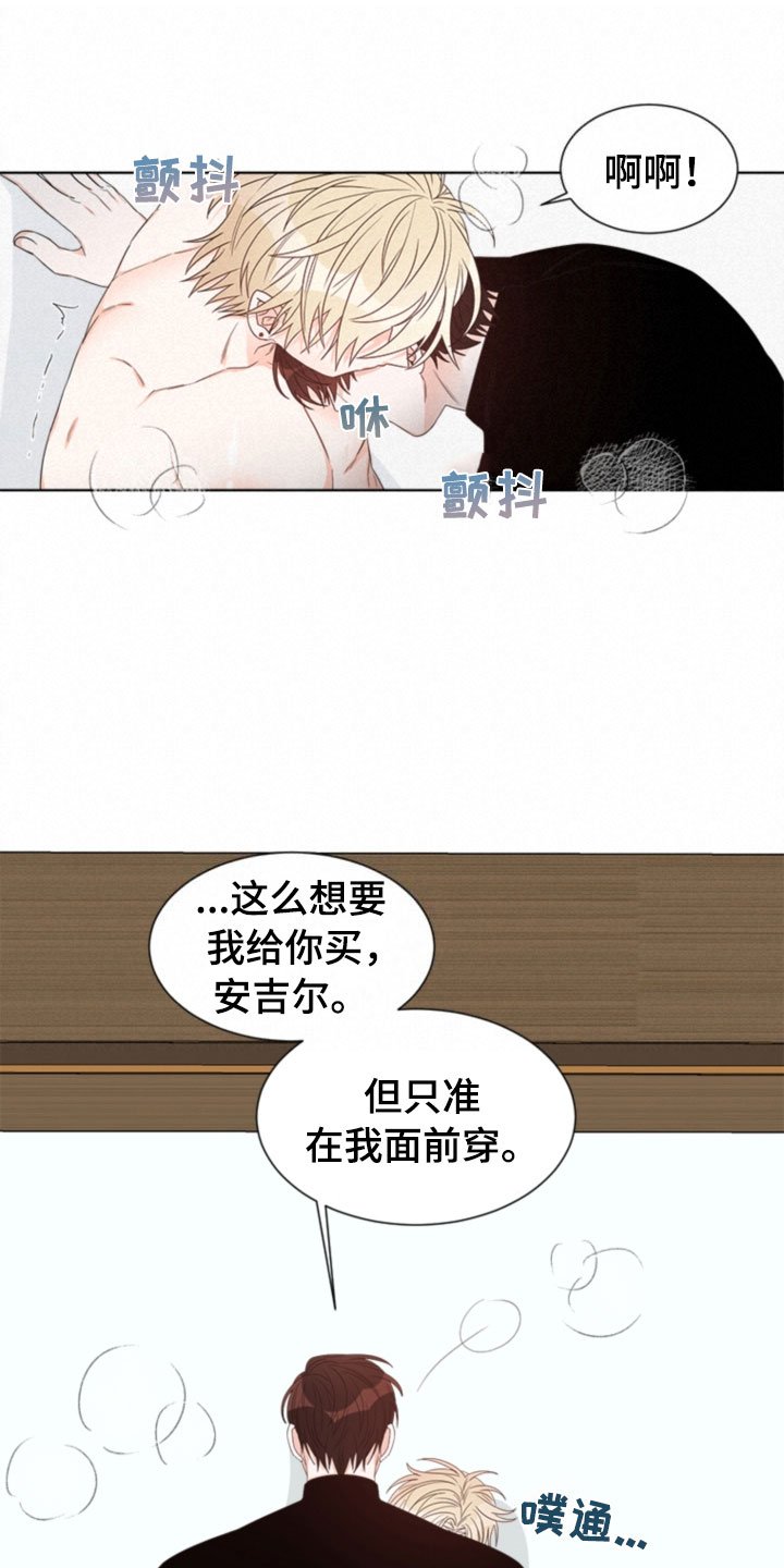 第7章：哥哥