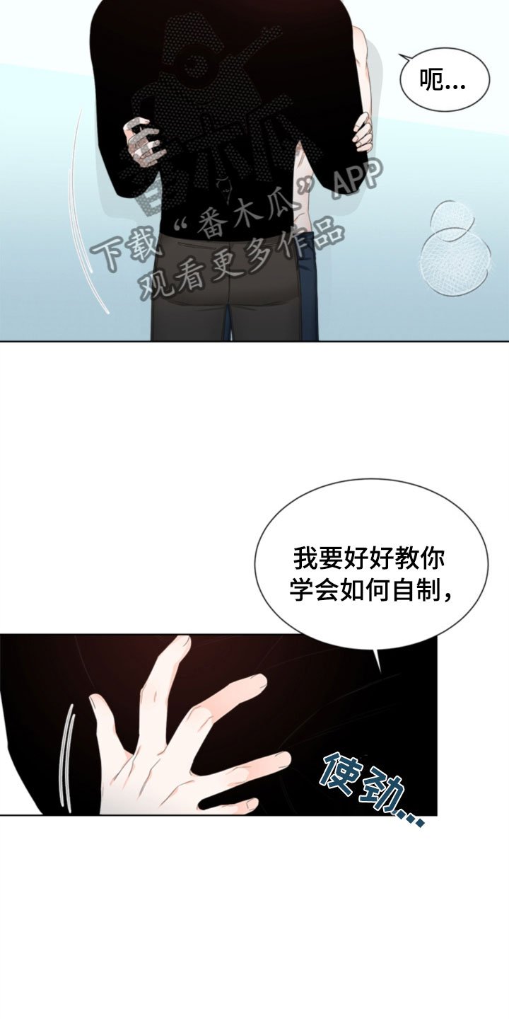 第7章：哥哥