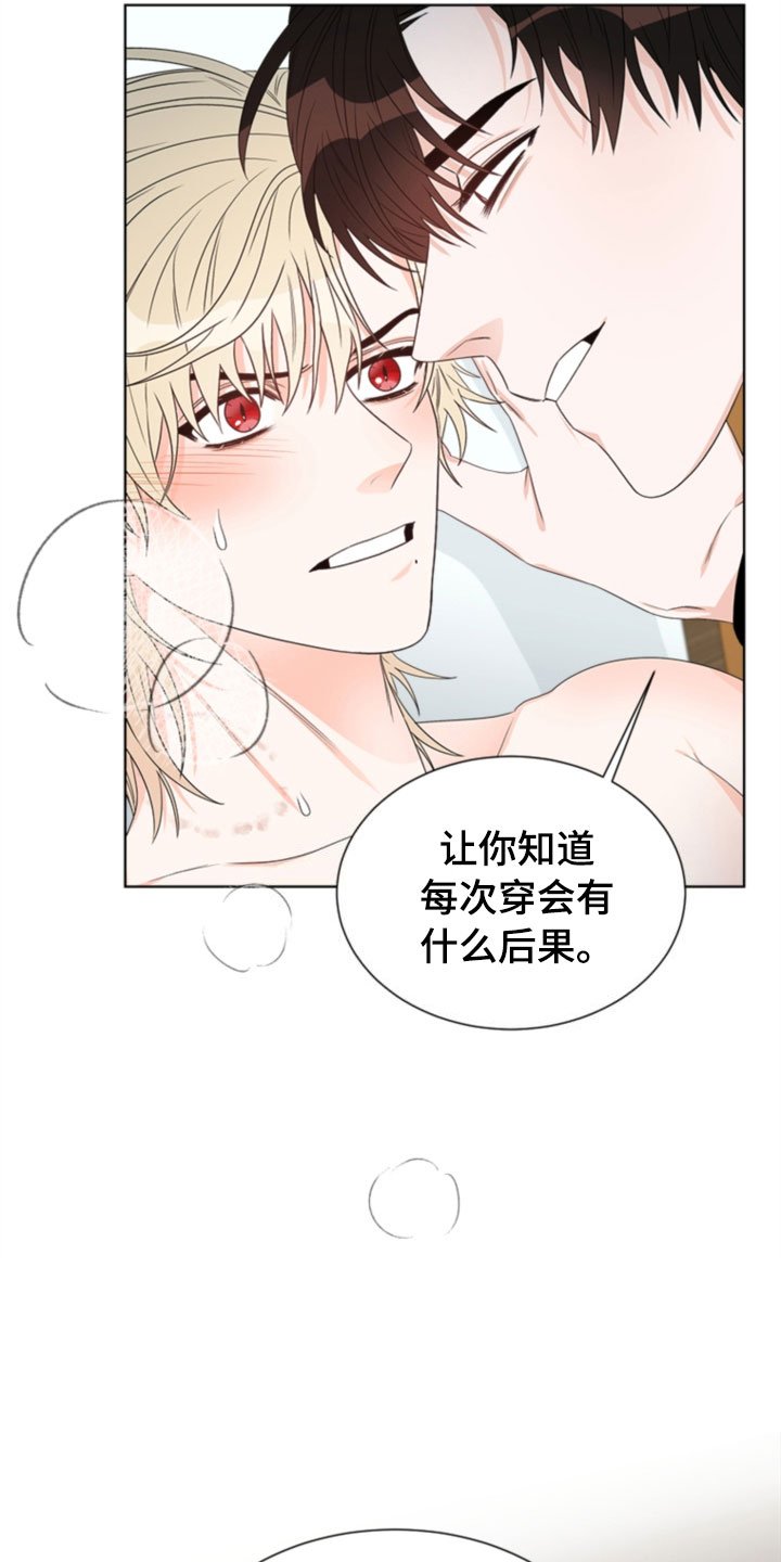 第7章：哥哥