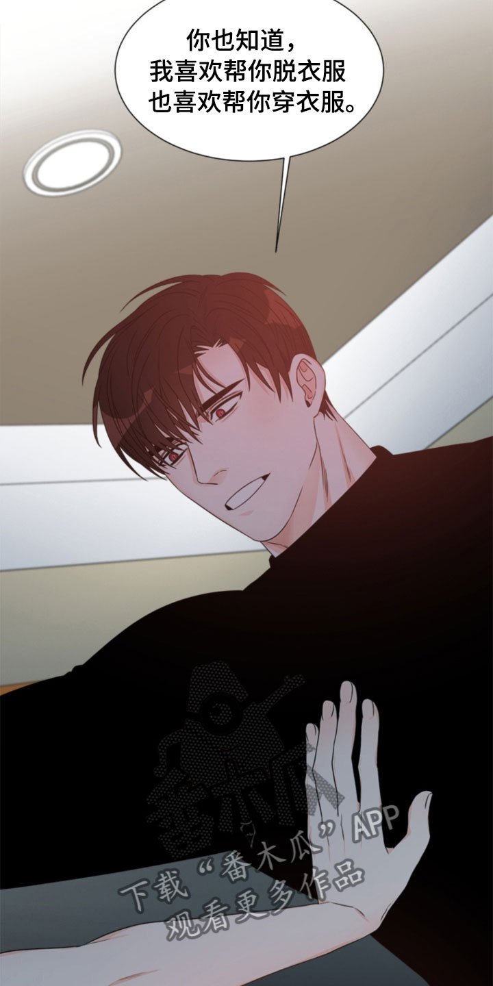 第7章：哥哥