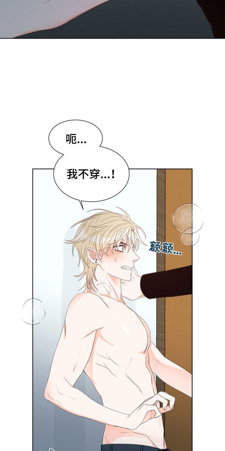 第7章：哥哥