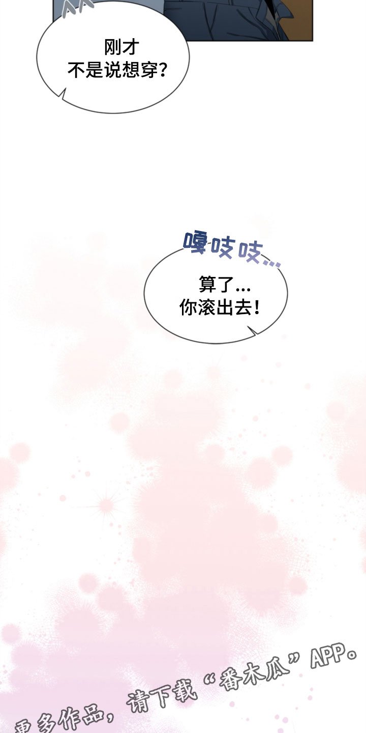 第7章：哥哥