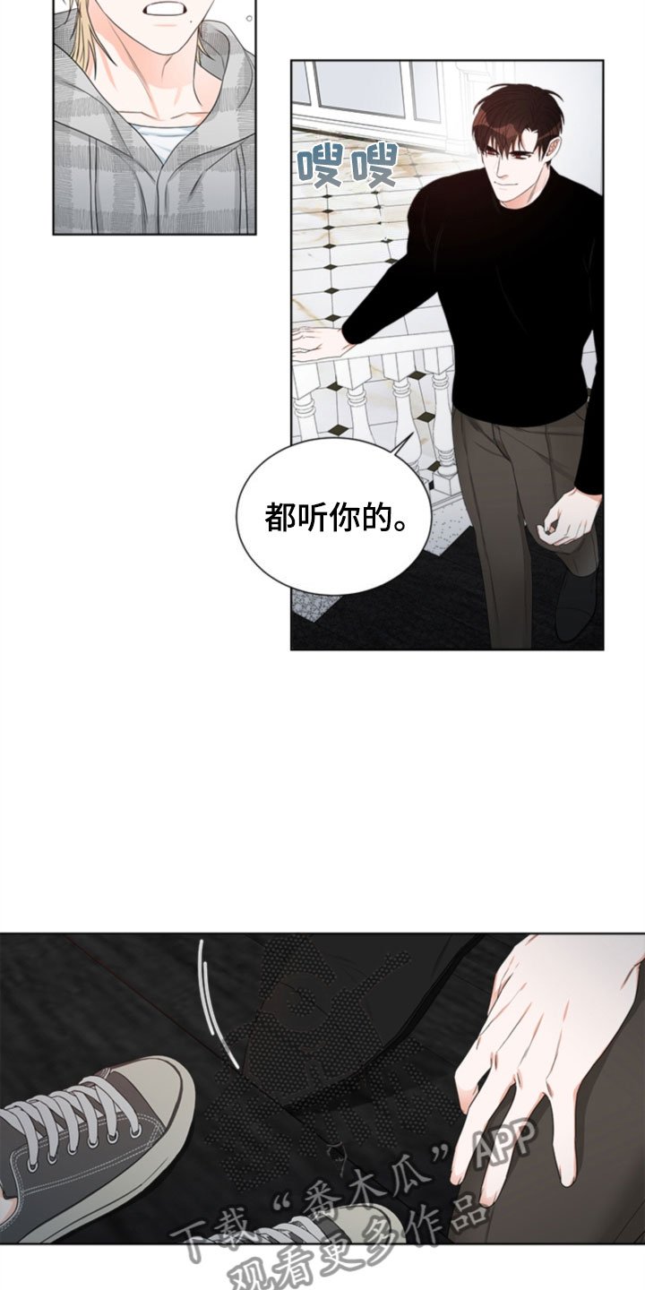 第7章：哥哥
