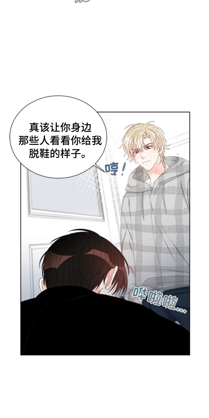 第7章：哥哥
