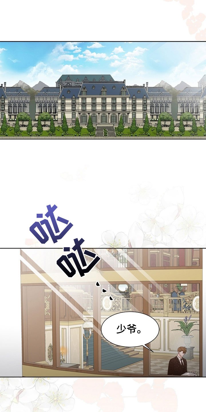 第7章：哥哥