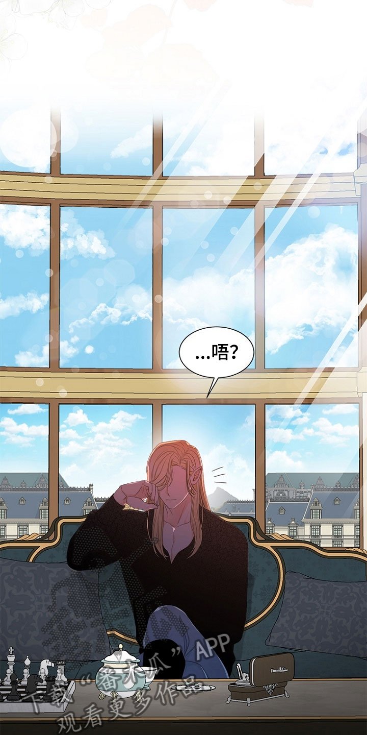 第7章：哥哥
