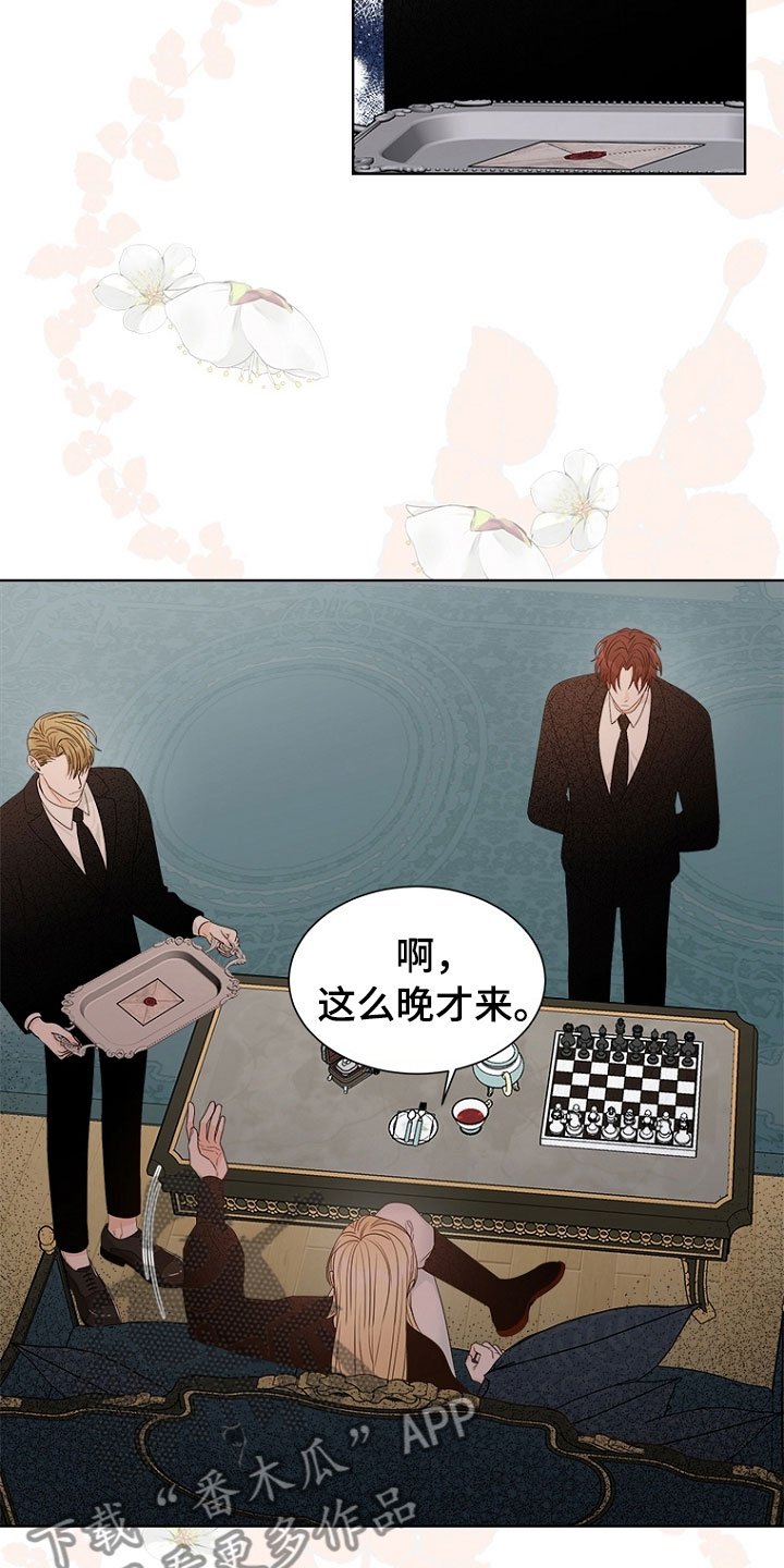 第7章：哥哥