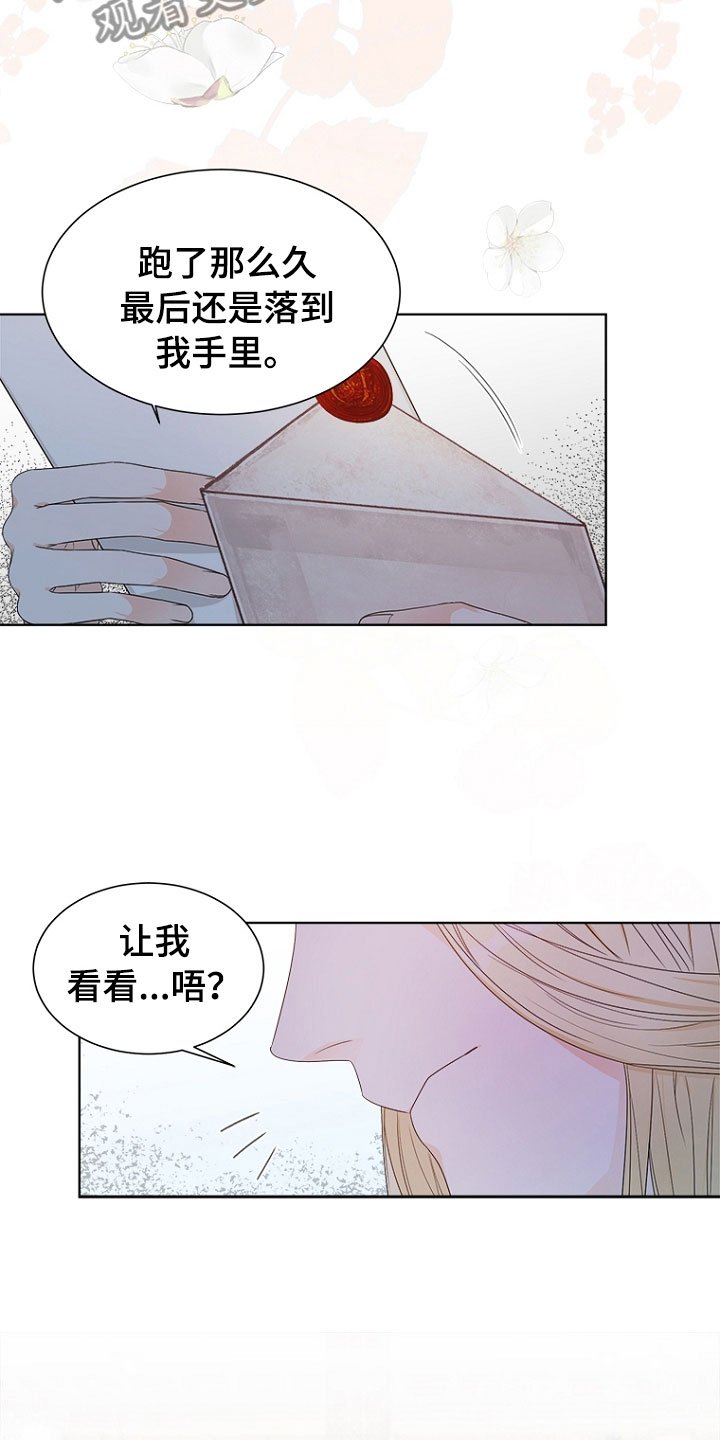 第7章：哥哥