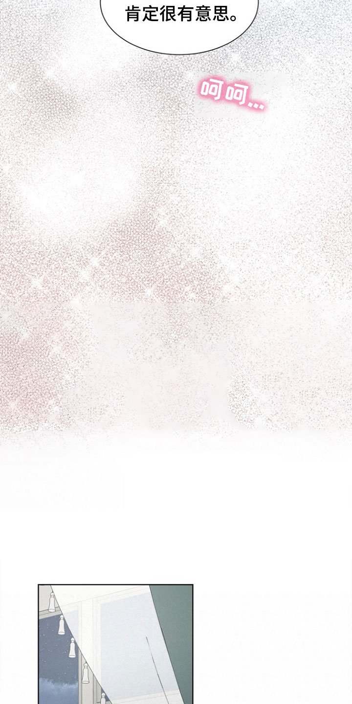 第7章：哥哥
