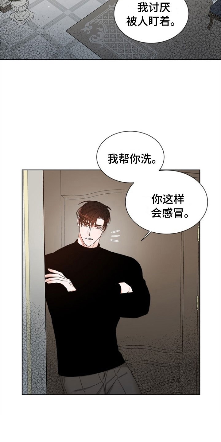 第7章：哥哥