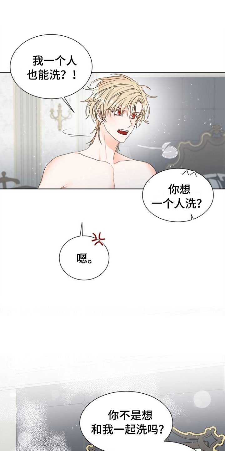 第8章：趁虚而入