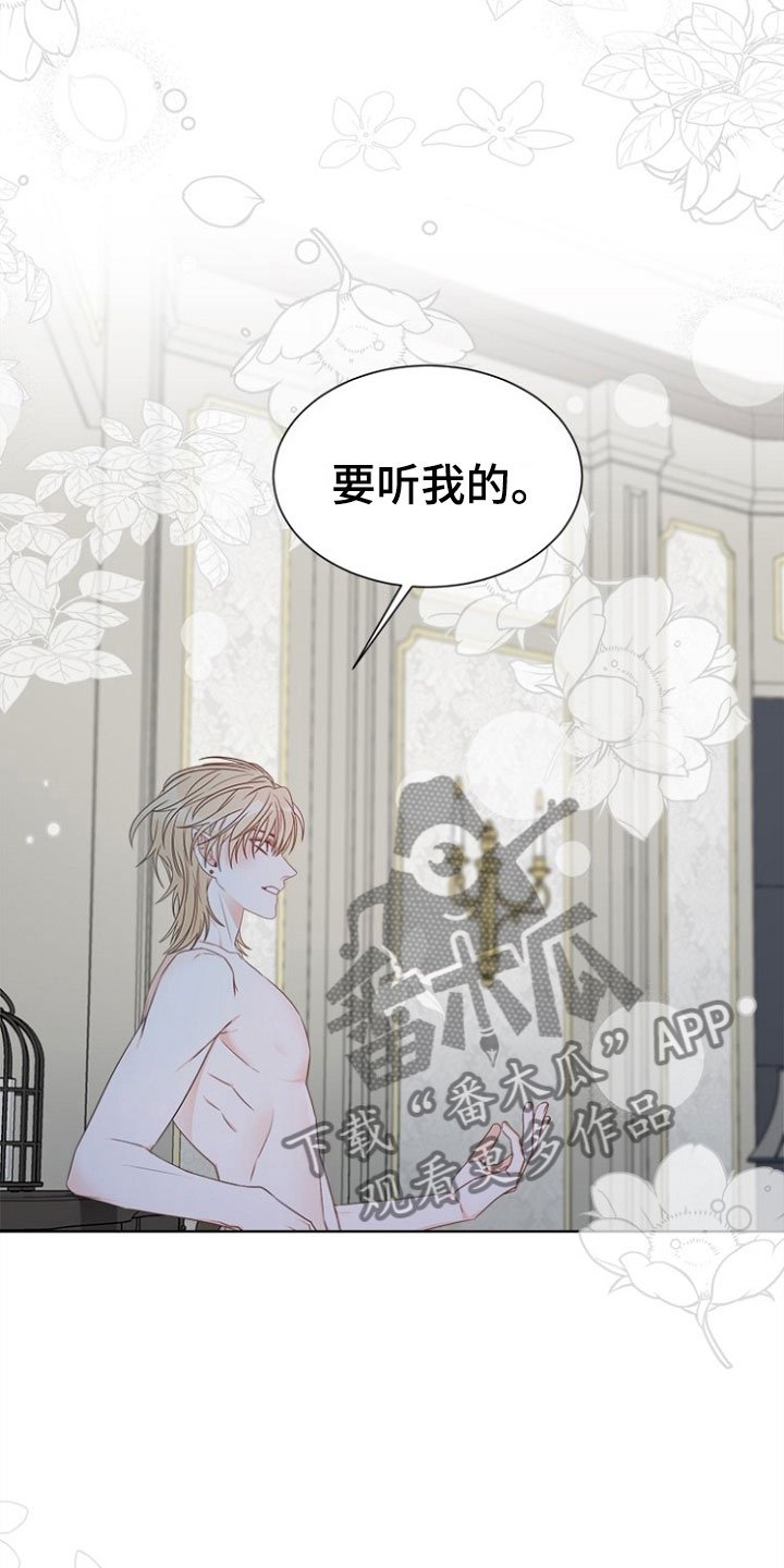 第8章：趁虚而入