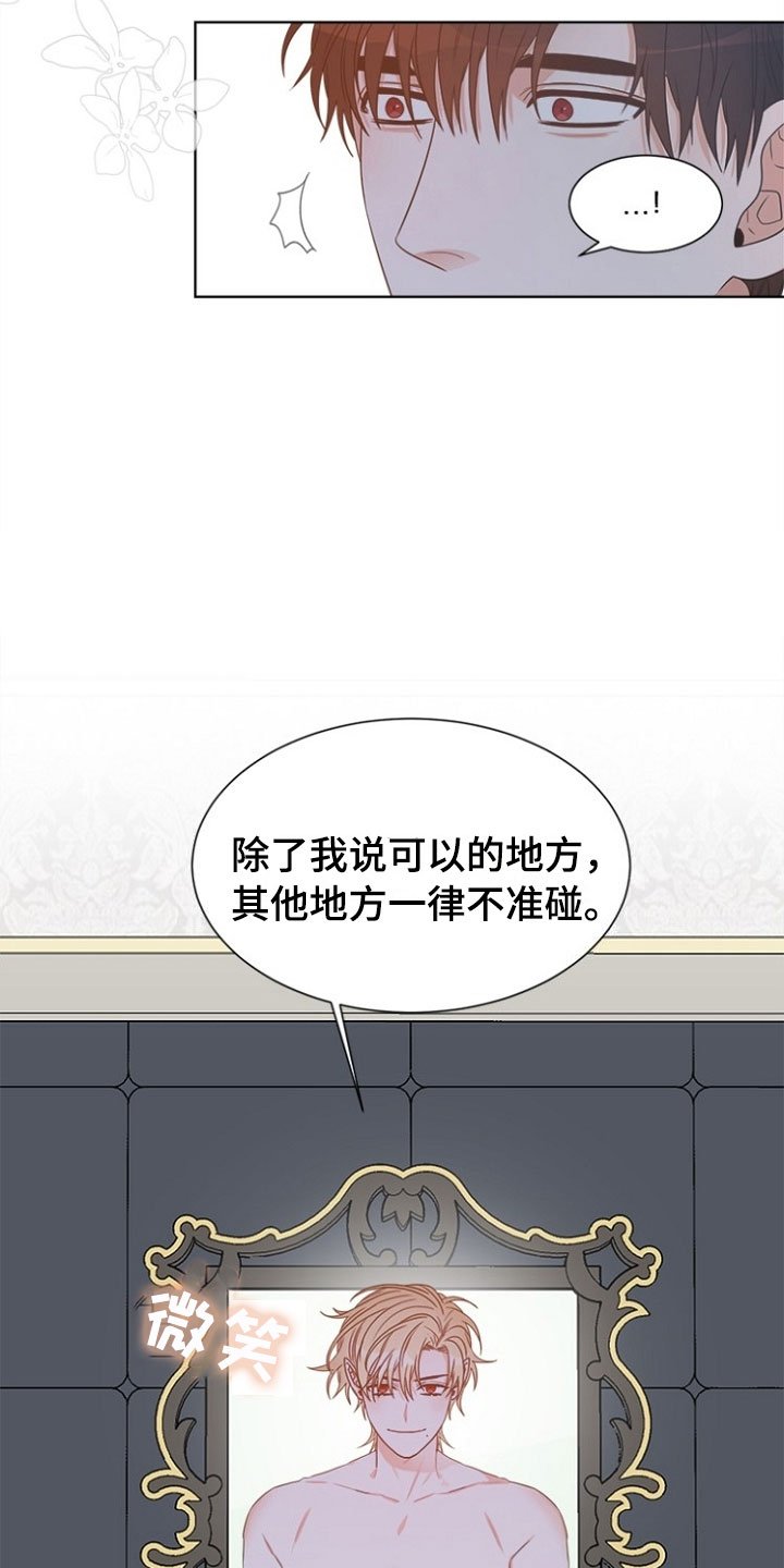 第8章：趁虚而入