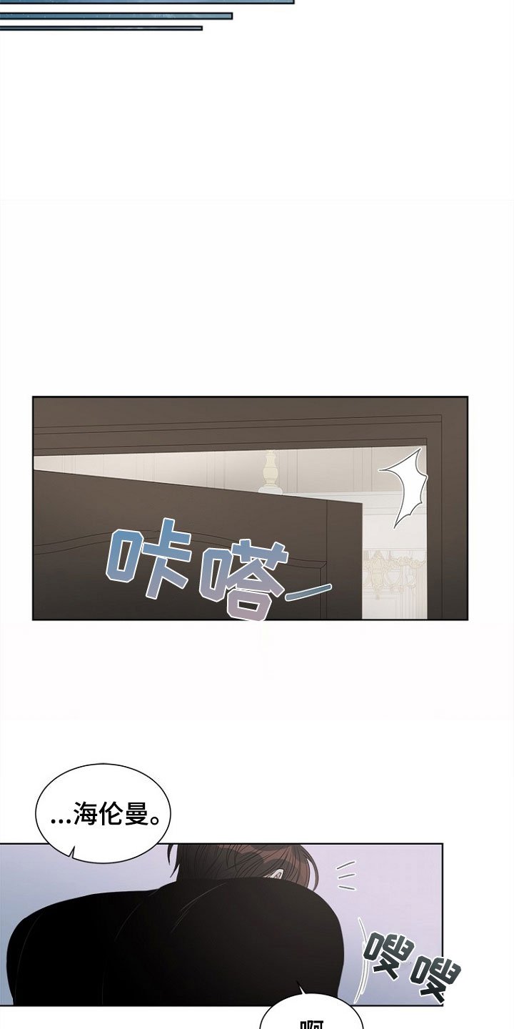 第8章：趁虚而入