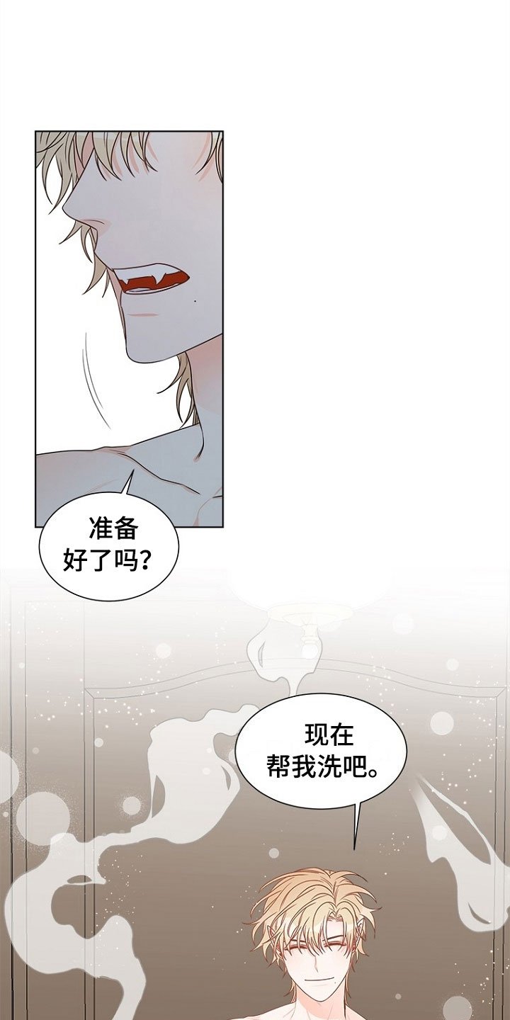 第8章：趁虚而入