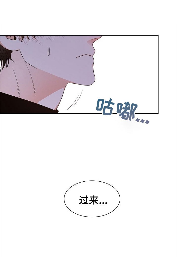 第8章：趁虚而入