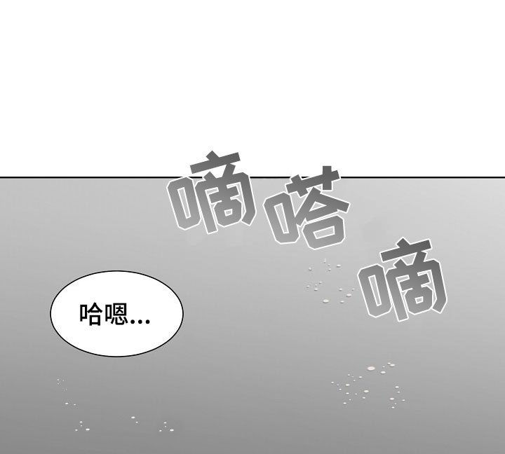 第8章：趁虚而入