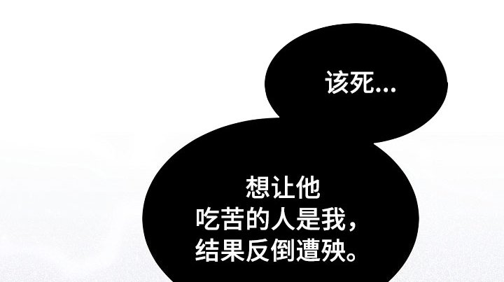 第8章：趁虚而入