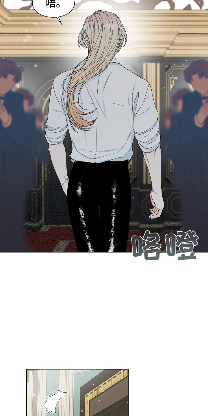 第8章：趁虚而入