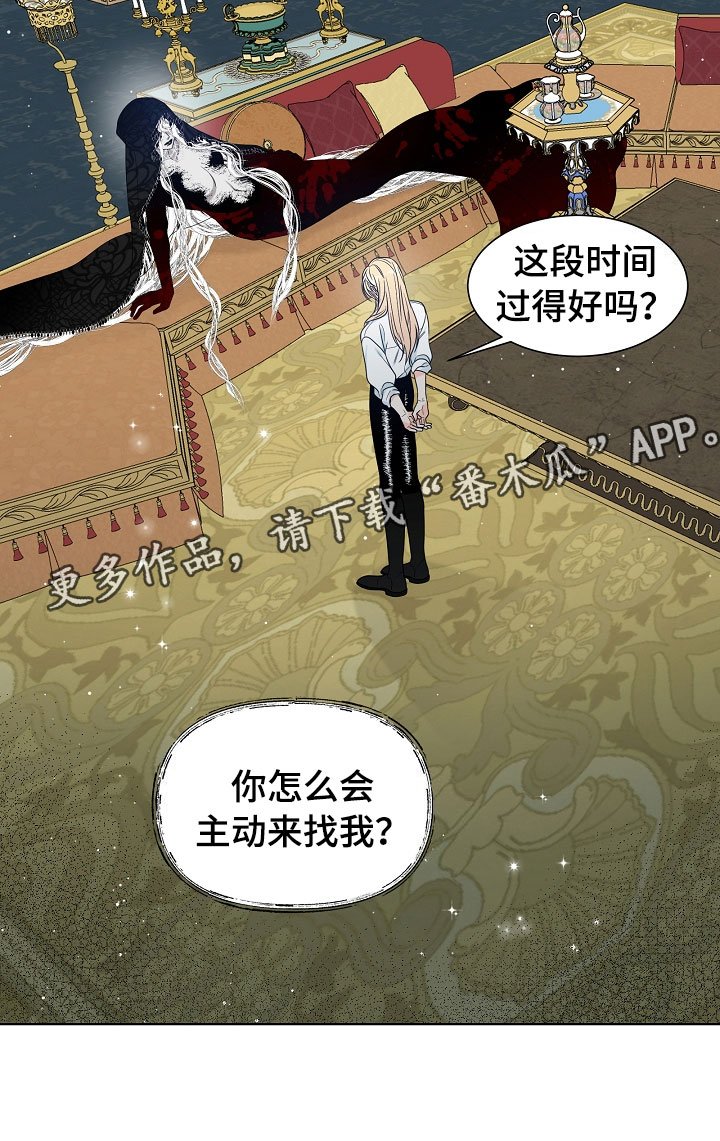第8章：趁虚而入