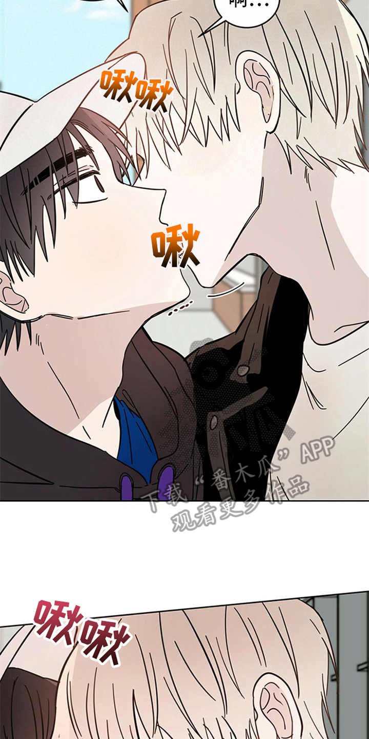 第10章：惹事