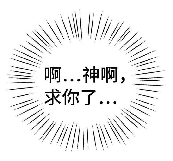 第10章：惹事