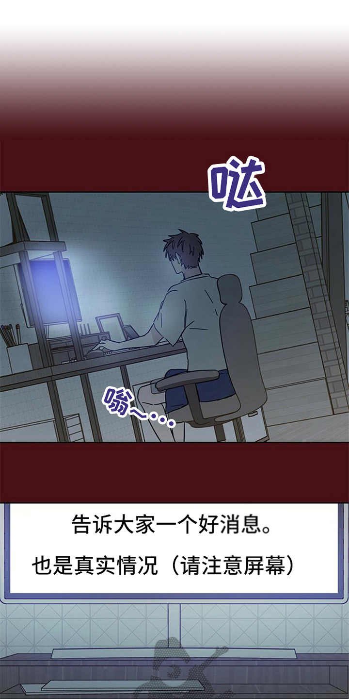 第10章：惹事