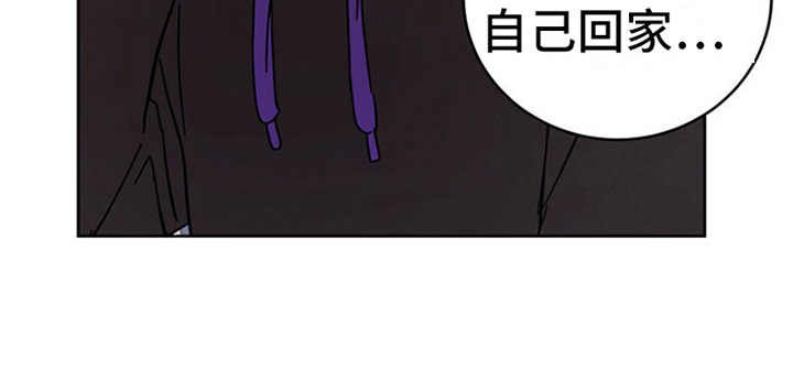 第10章：惹事