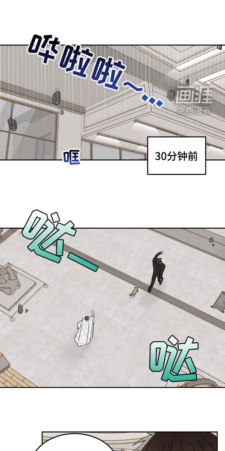 第100章：【第二季】有点烦了