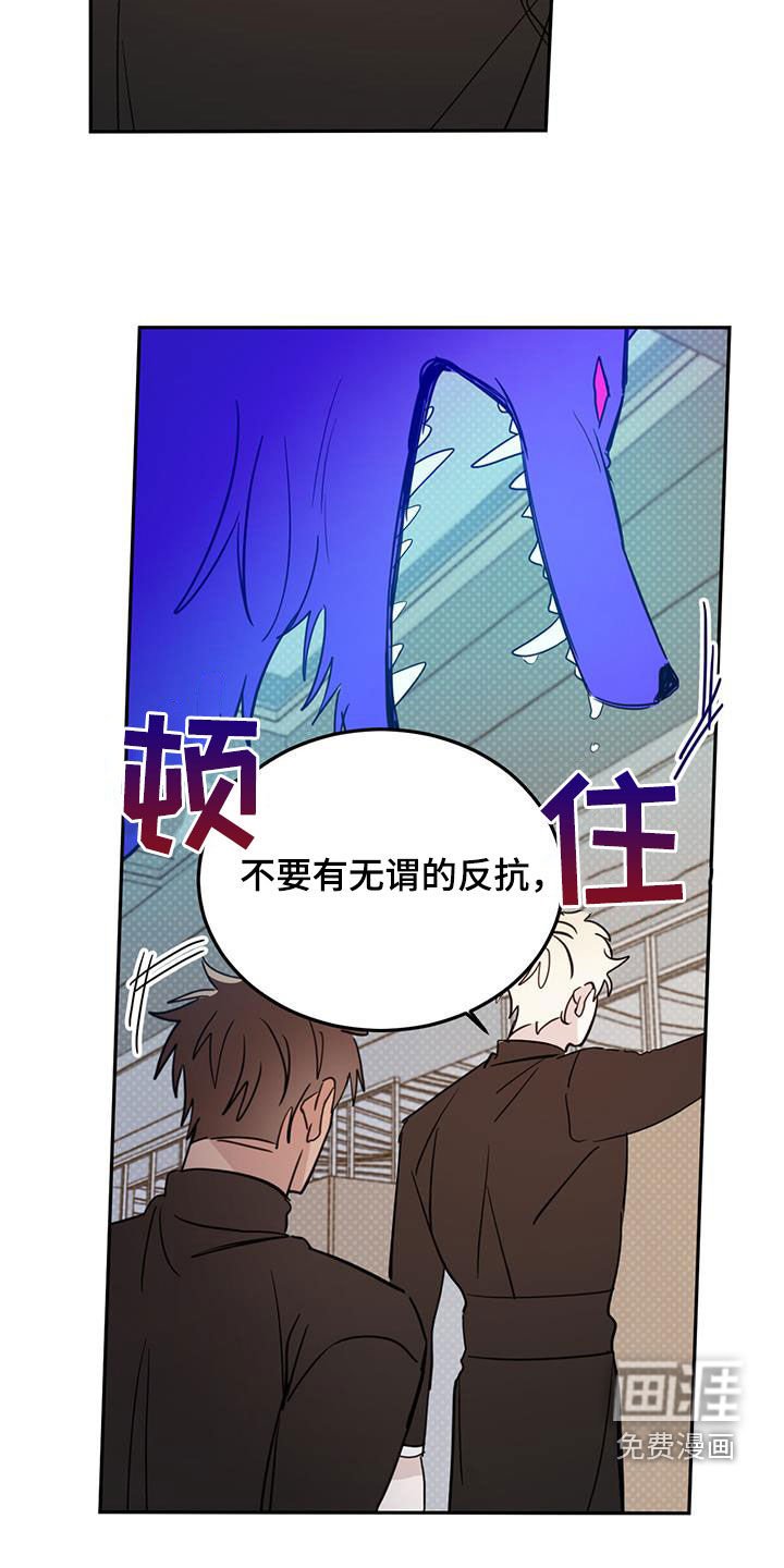 第100章：【第二季】有点烦了