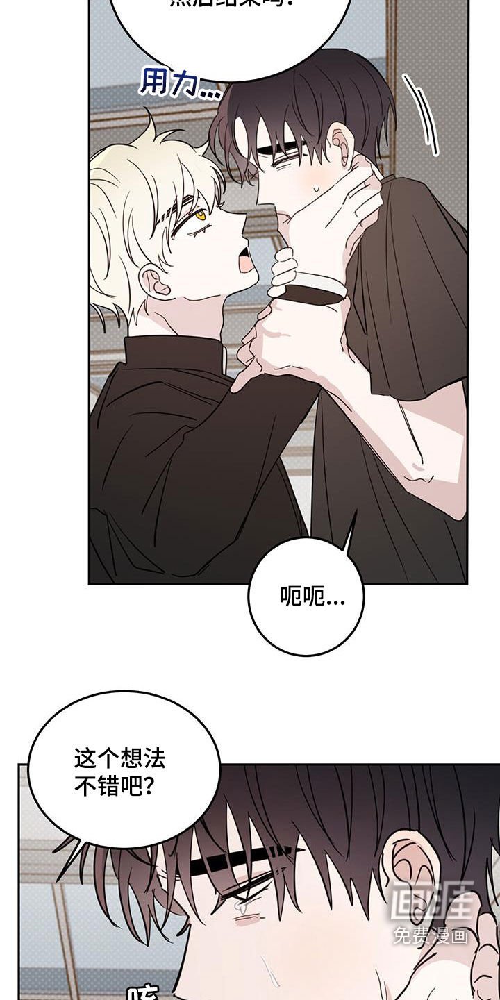 第100章：【第二季】有点烦了