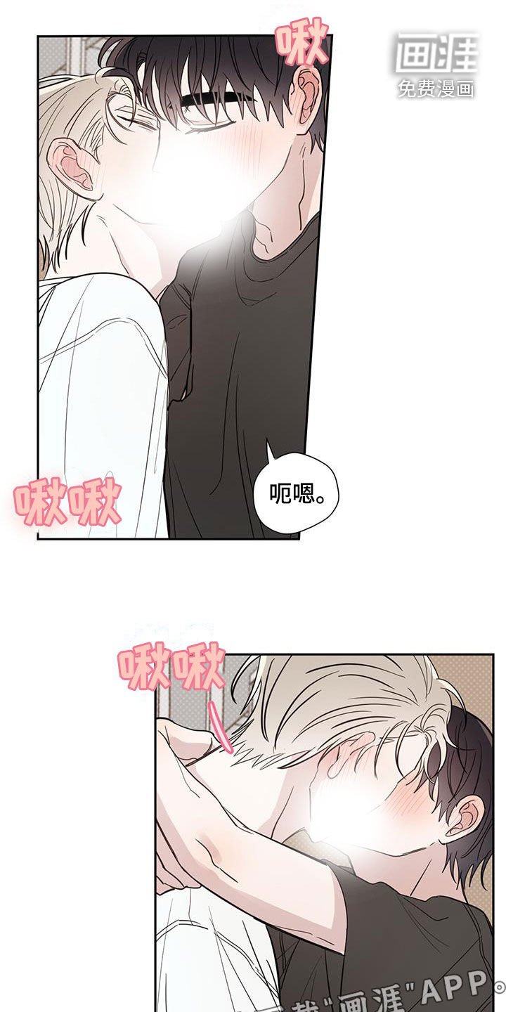 第102章：【第二季】那是谁